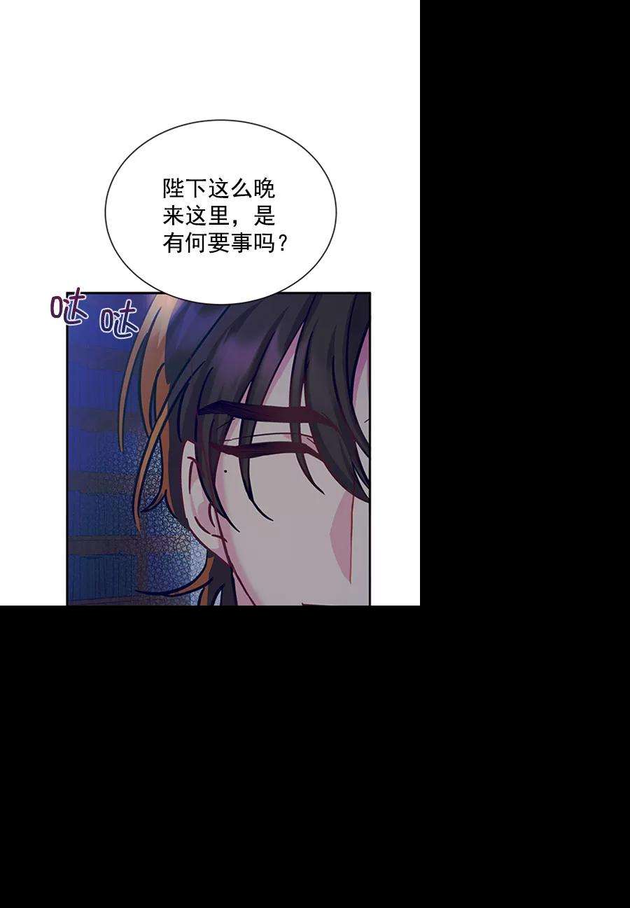 朕的皇妃是客服第二季 第13话