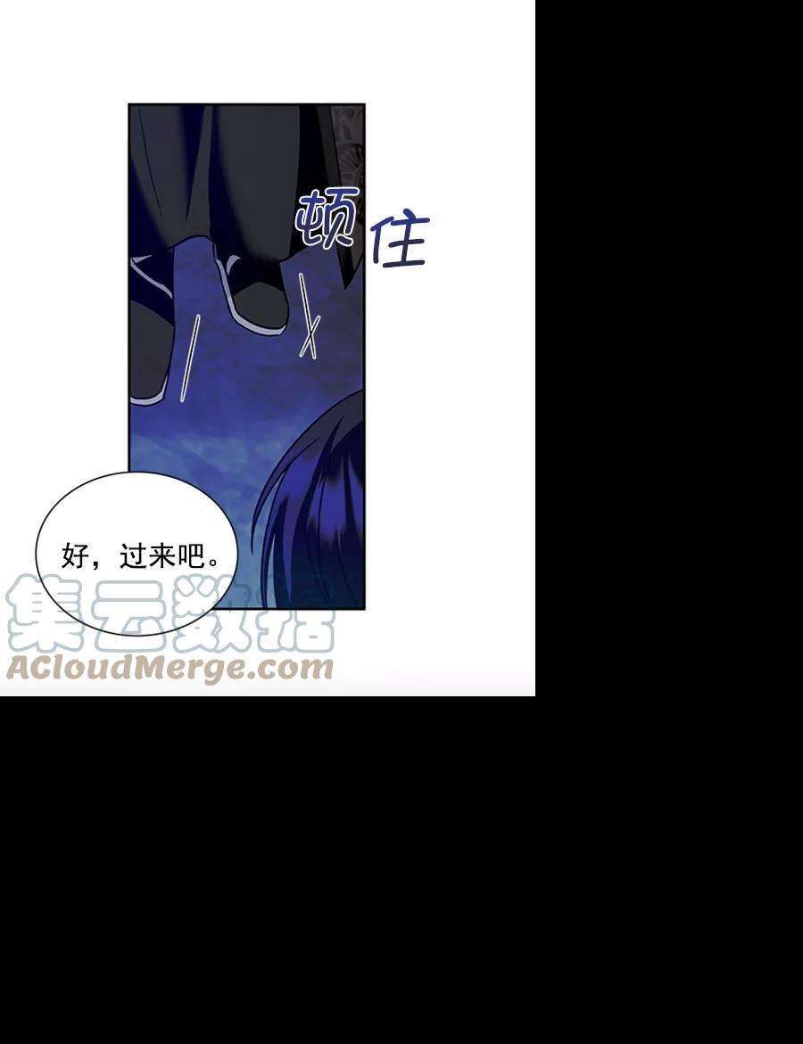 朕的皇妃是客服第二季 第13话