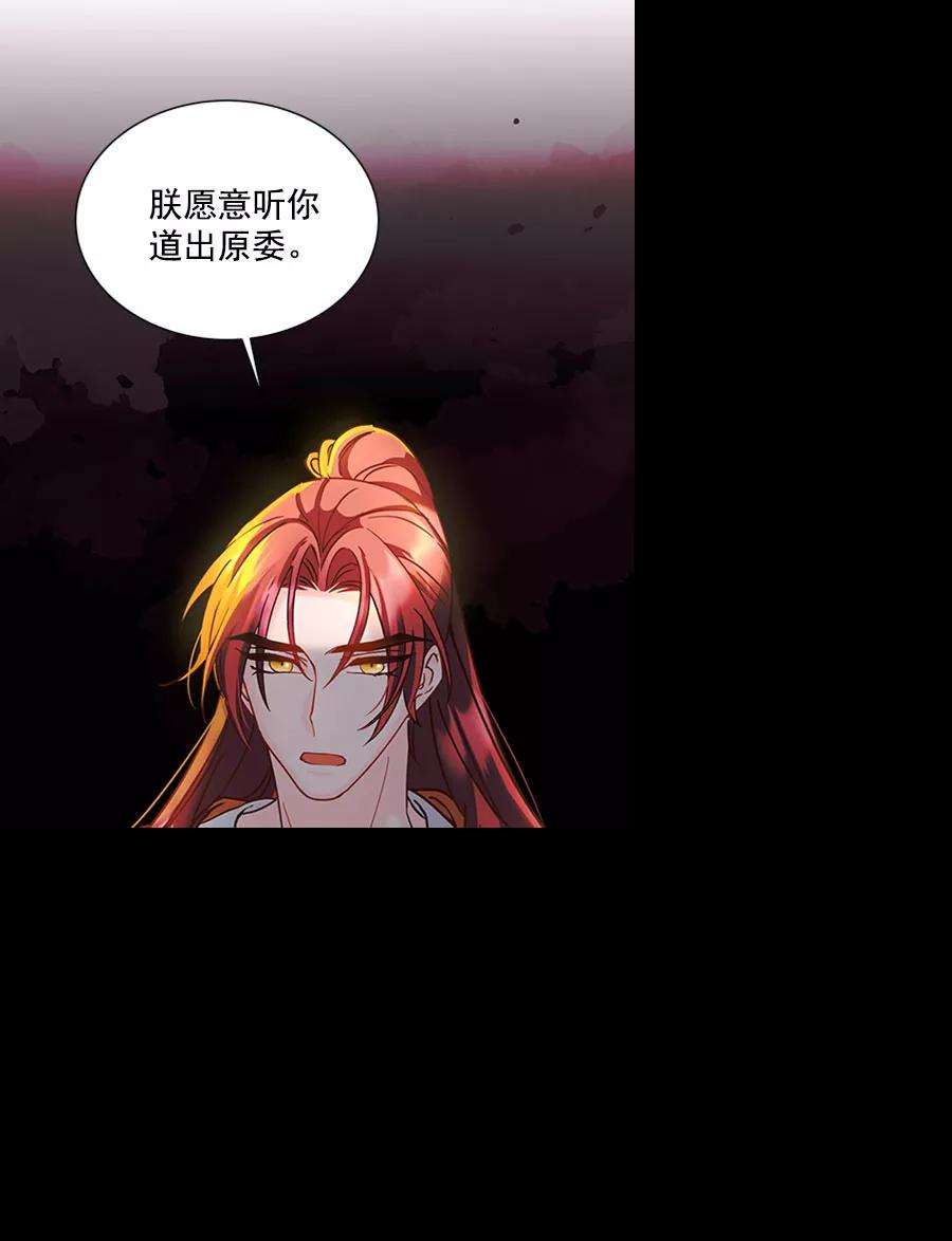 朕的皇妃是客服第二季 第13话