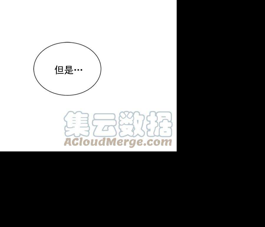 朕的皇妃是客服第二季 第13话