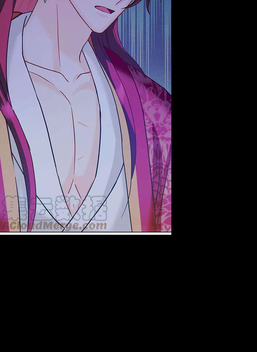 朕的皇妃是客服第二季 第13话