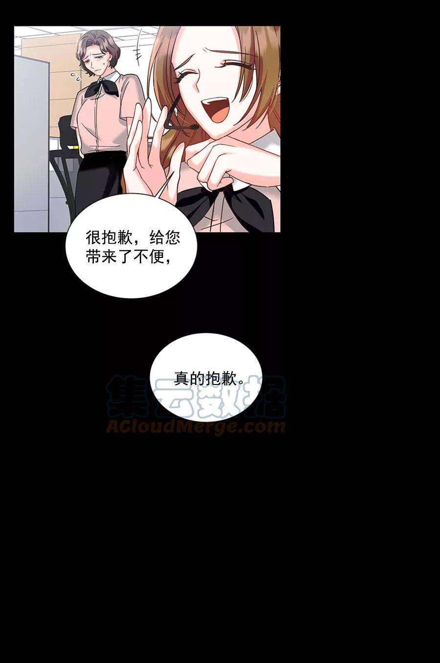 朕的皇妃是客服第二季 第13话