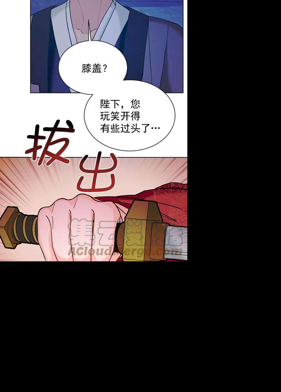 朕的皇妃是客服第二季 第13话