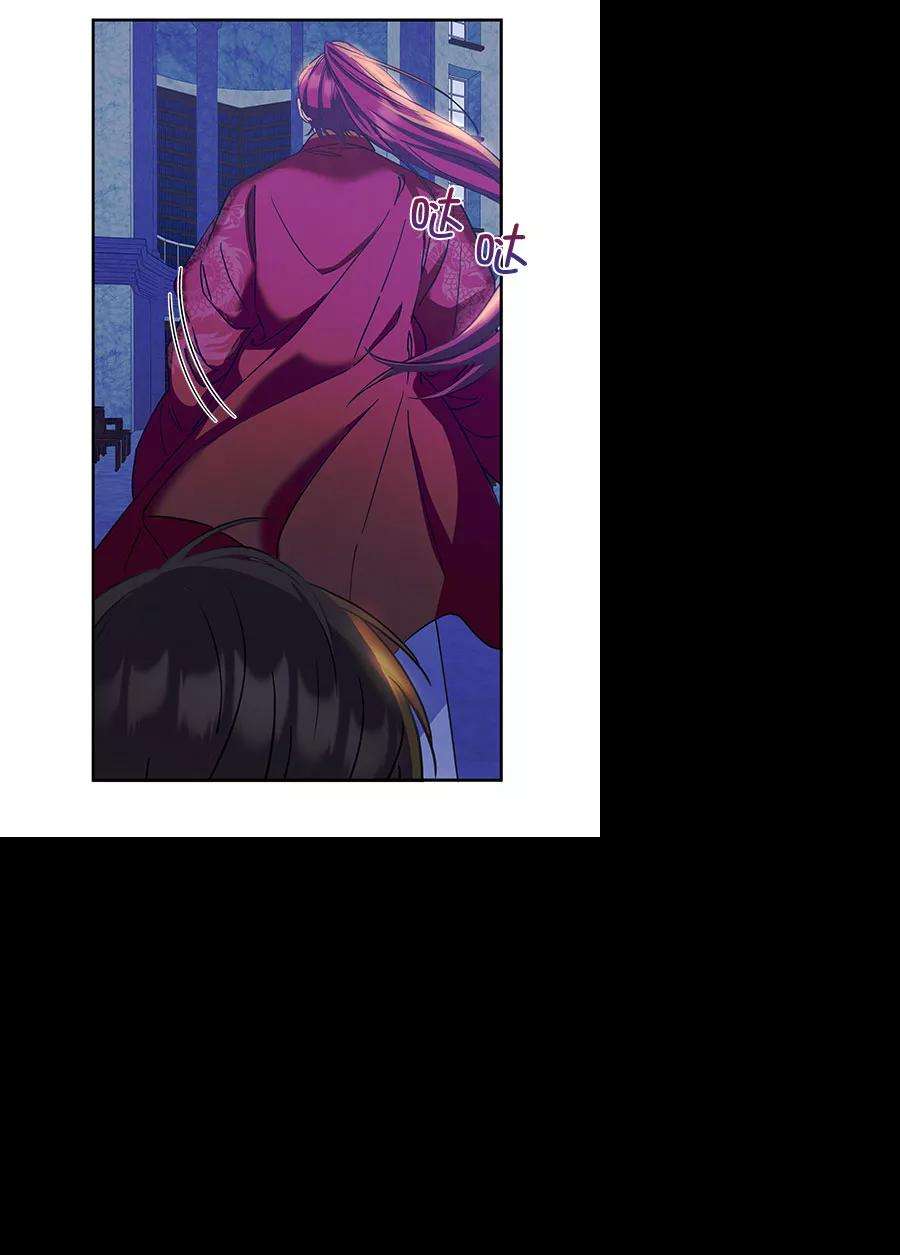 朕的皇妃是客服第二季 第14话