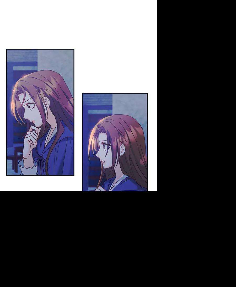 朕的皇妃是客服第二季 第14话