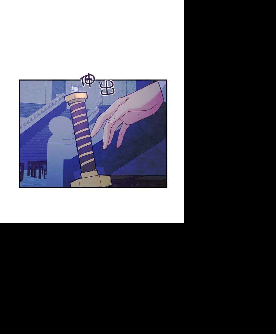 朕的皇妃是客服第二季 第14话
