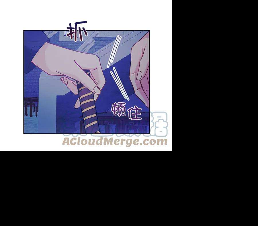 朕的皇妃是客服第二季 第14话