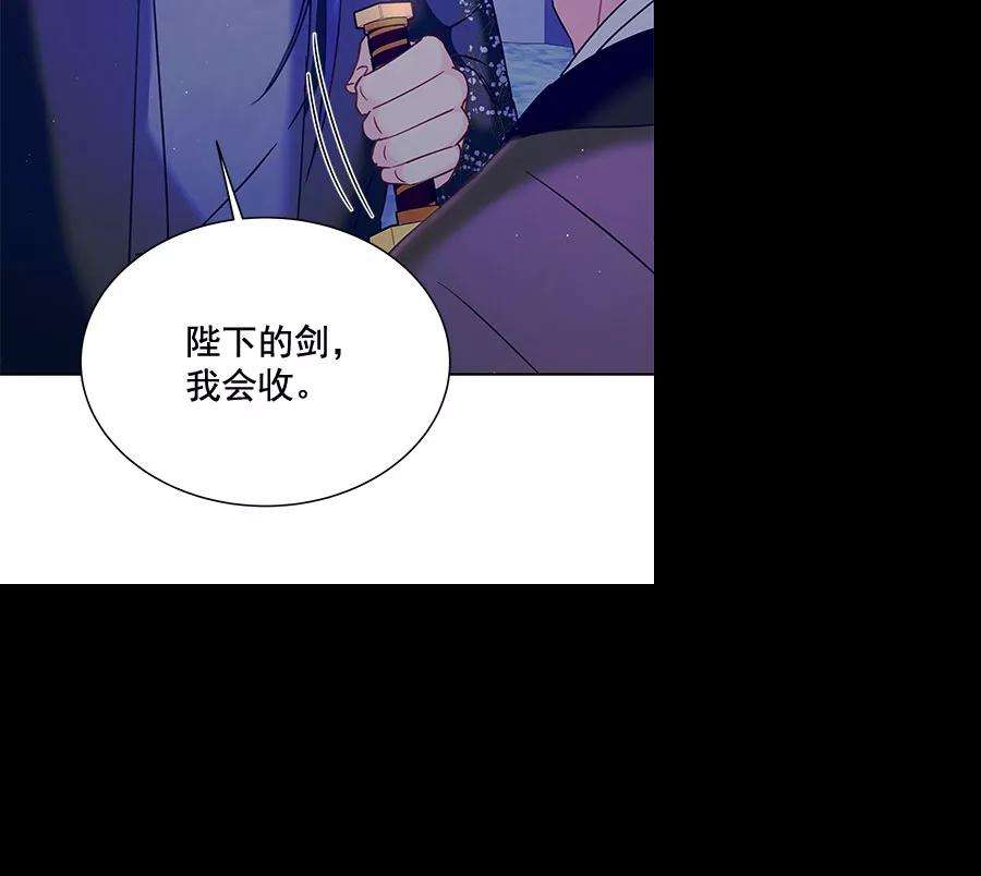 朕的皇妃是客服第二季 第14话