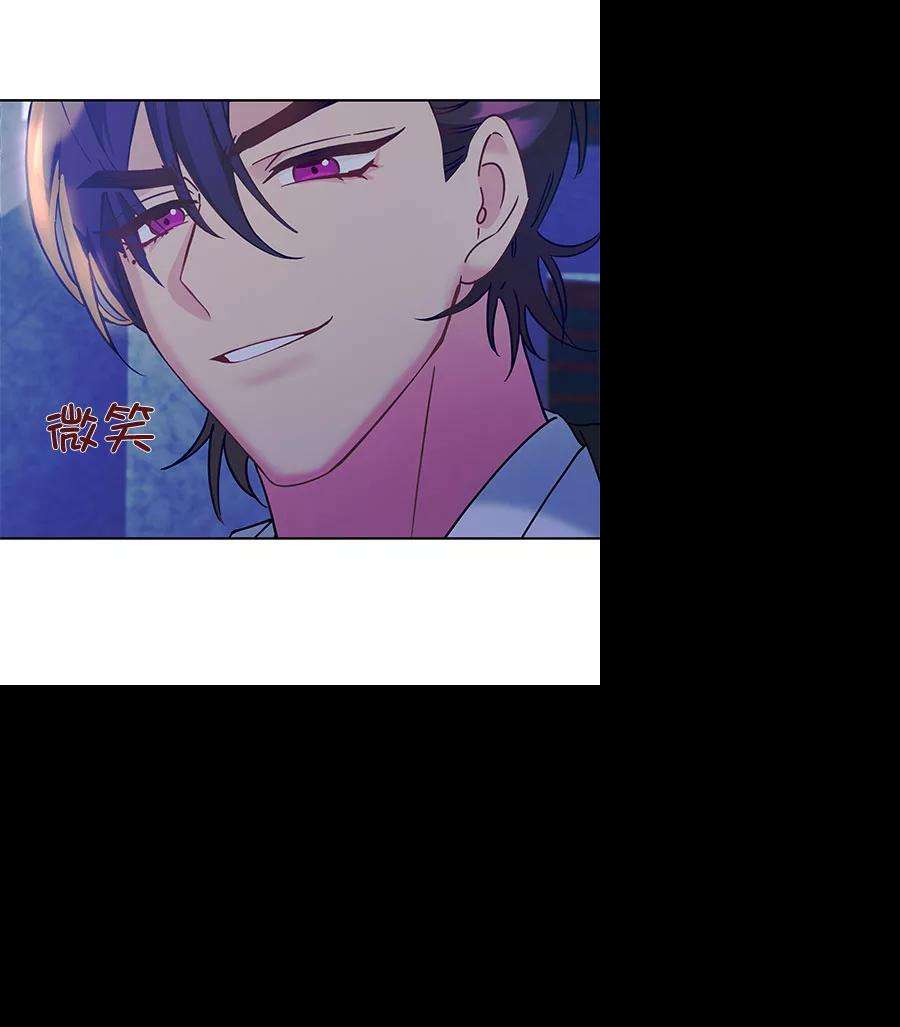 朕的皇妃是客服第二季 第14话