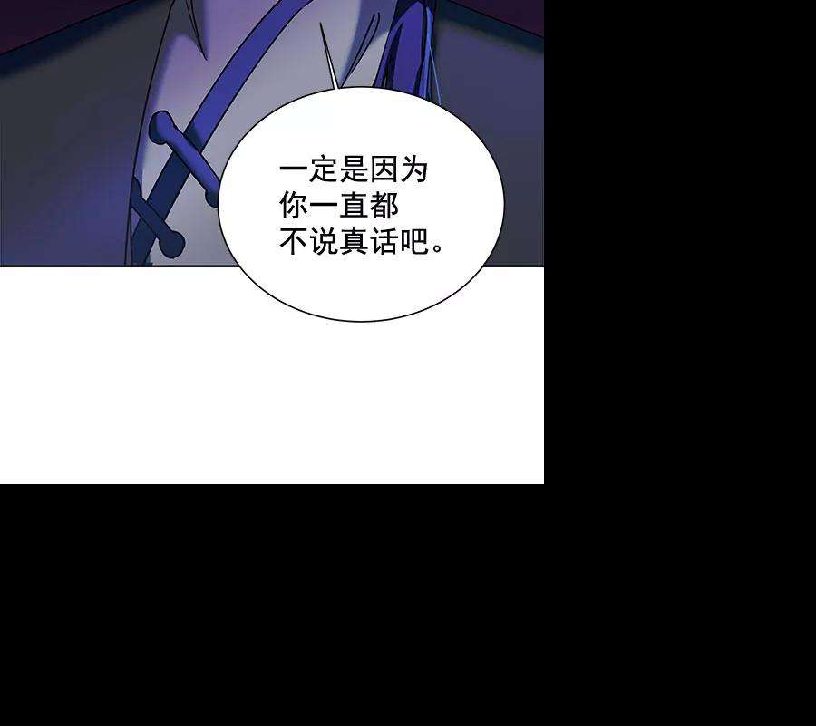 朕的皇妃是客服第二季 第14话