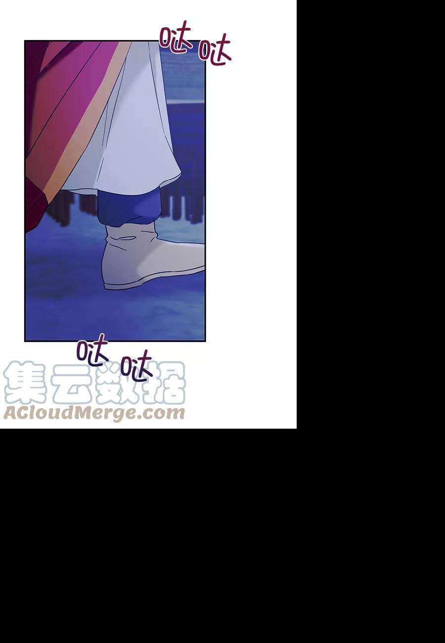 朕的皇妃是客服第二季 第14话