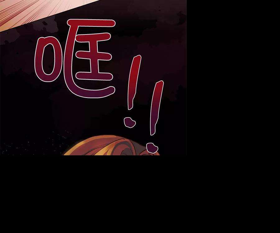 朕的皇妃是客服第二季 第14话