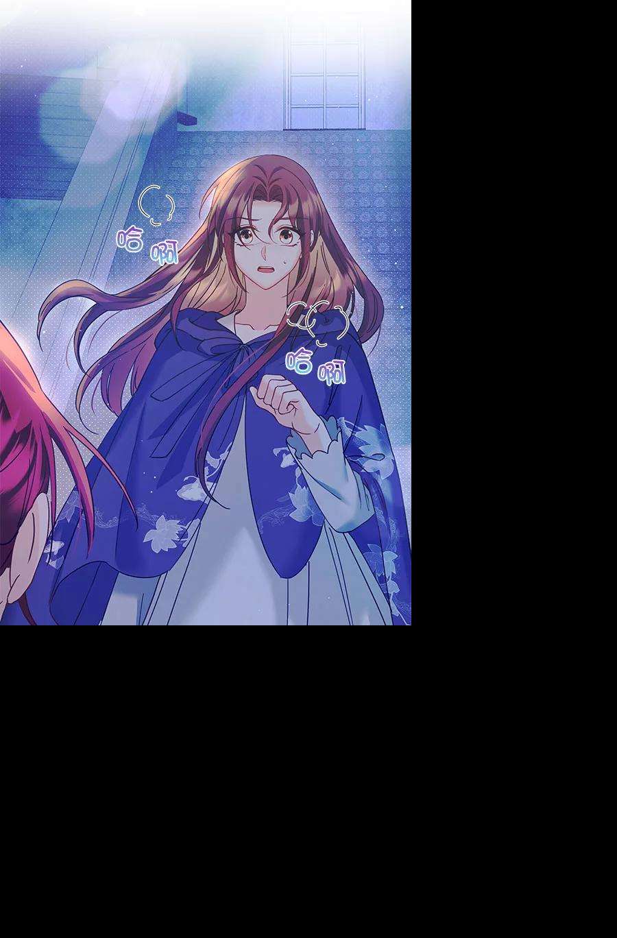 朕的皇妃是客服第二季 第14话