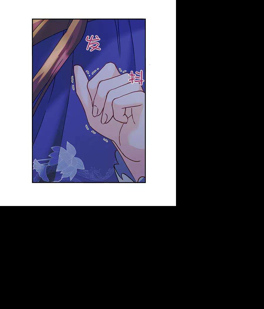 朕的皇妃是客服第二季 第14话