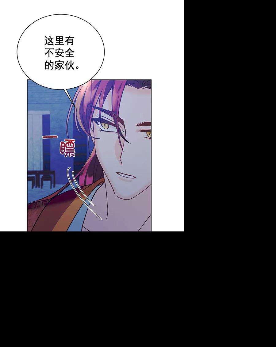 朕的皇妃是客服第二季 第14话