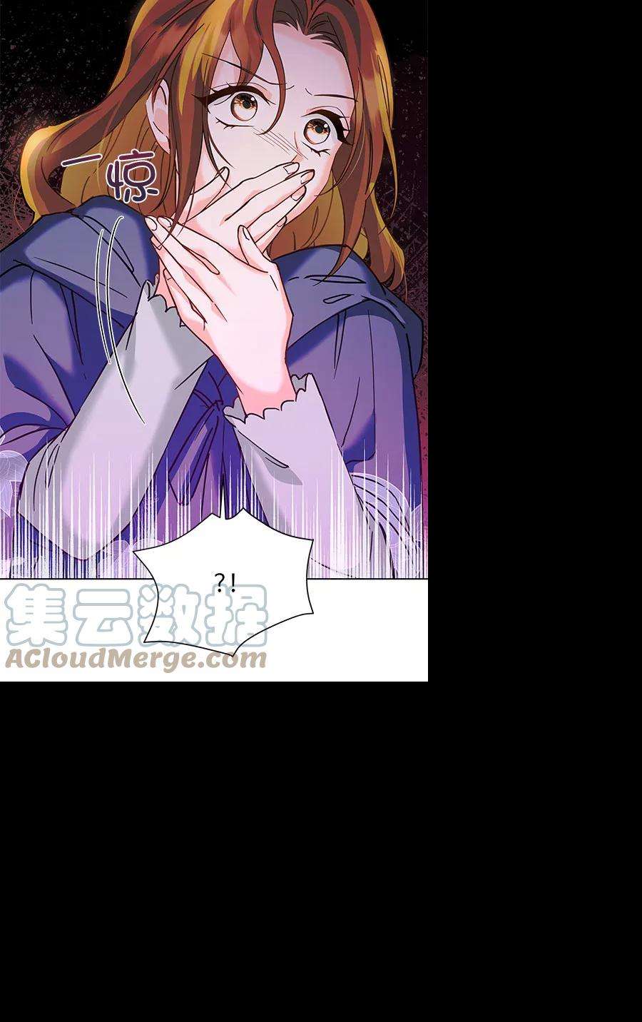 朕的皇妃是客服第二季 第14话