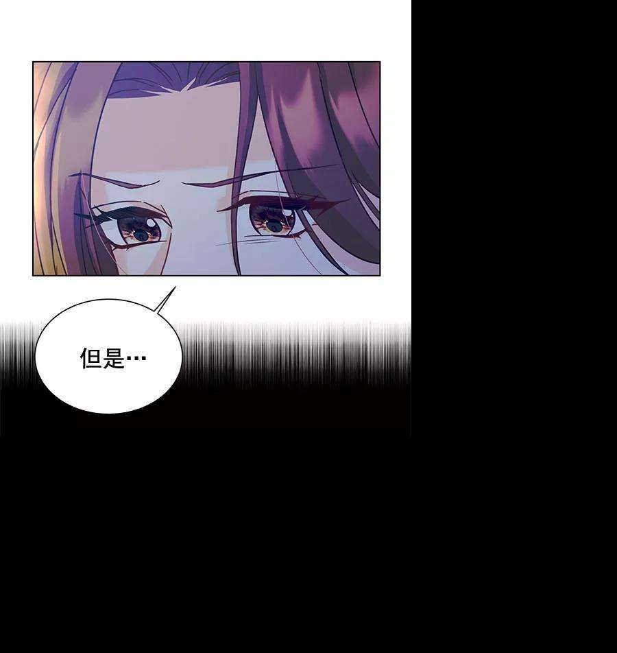 朕的皇妃是客服第二季 第14话