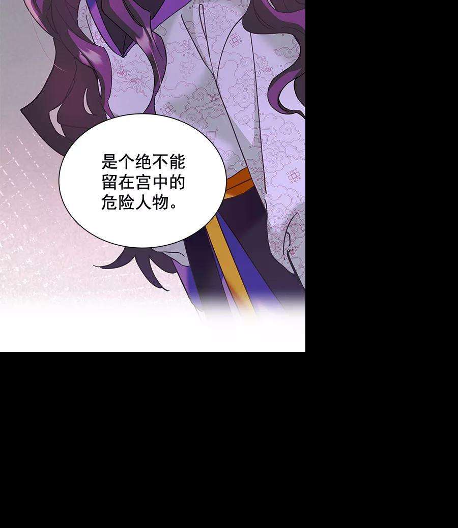朕的皇妃是客服第二季 第14话
