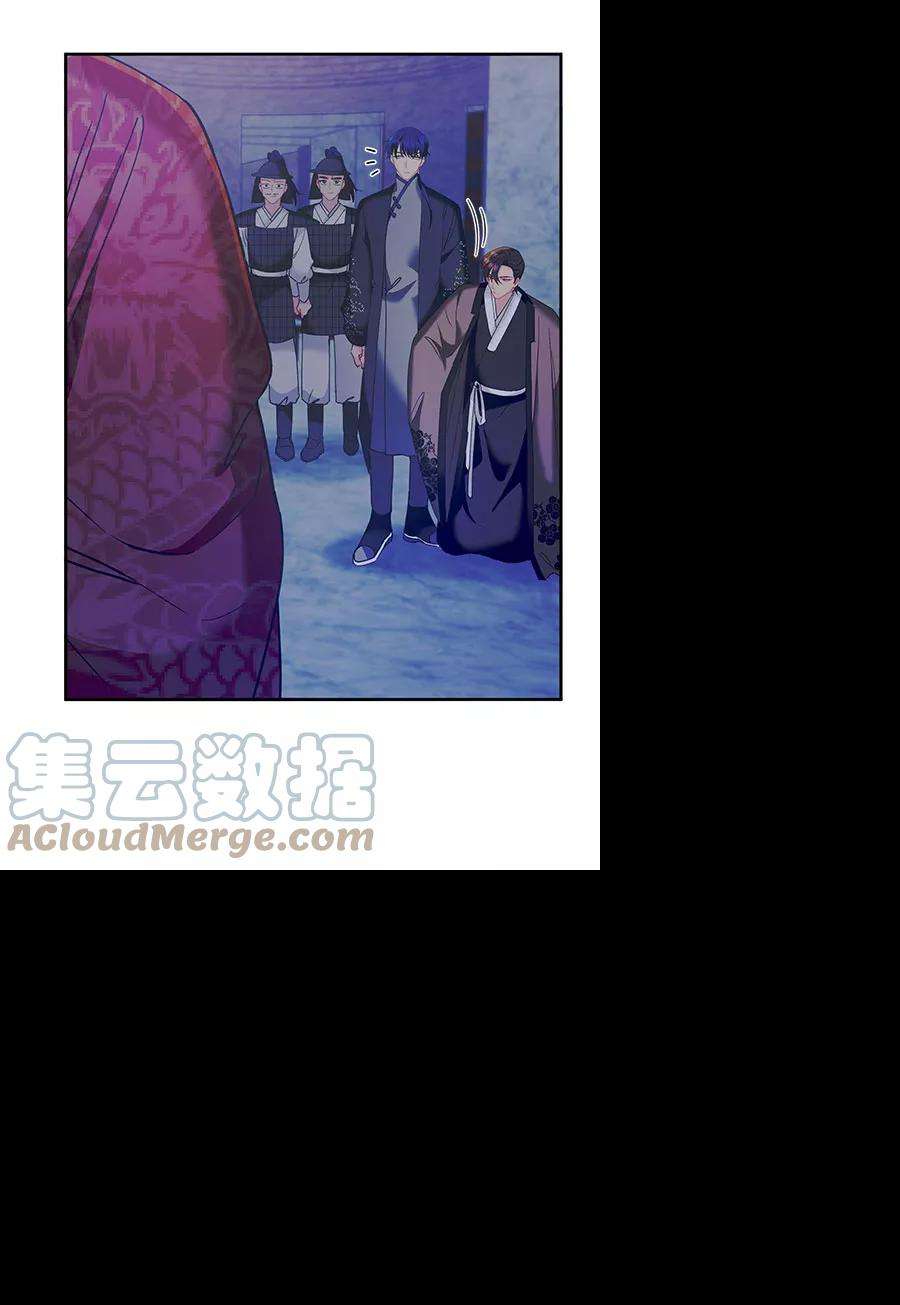 朕的皇妃是客服第二季 第14话