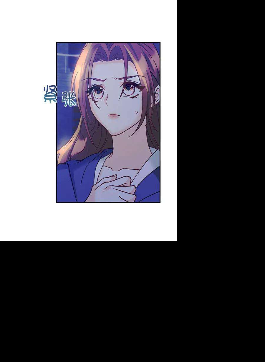 朕的皇妃是客服第二季 第14话