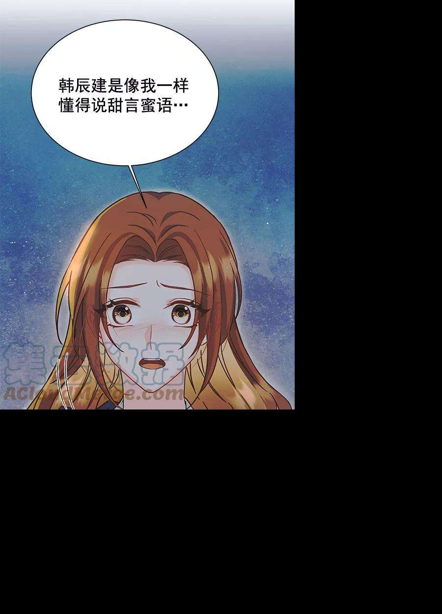 朕的皇妃是客服第二季 第14话