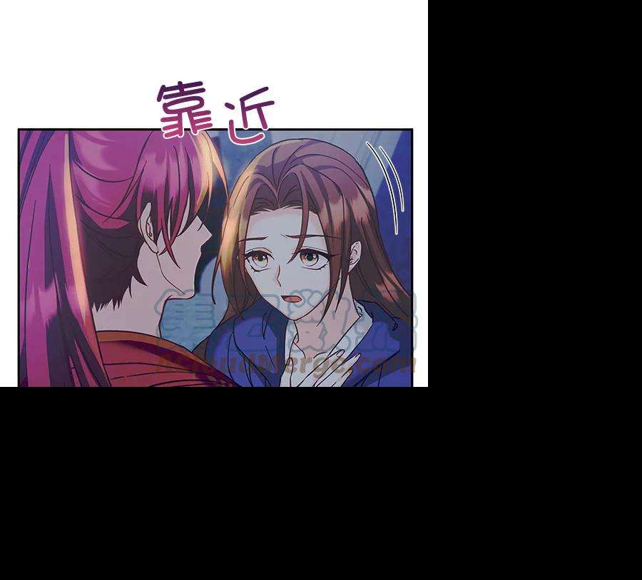 朕的皇妃是客服第二季 第14话