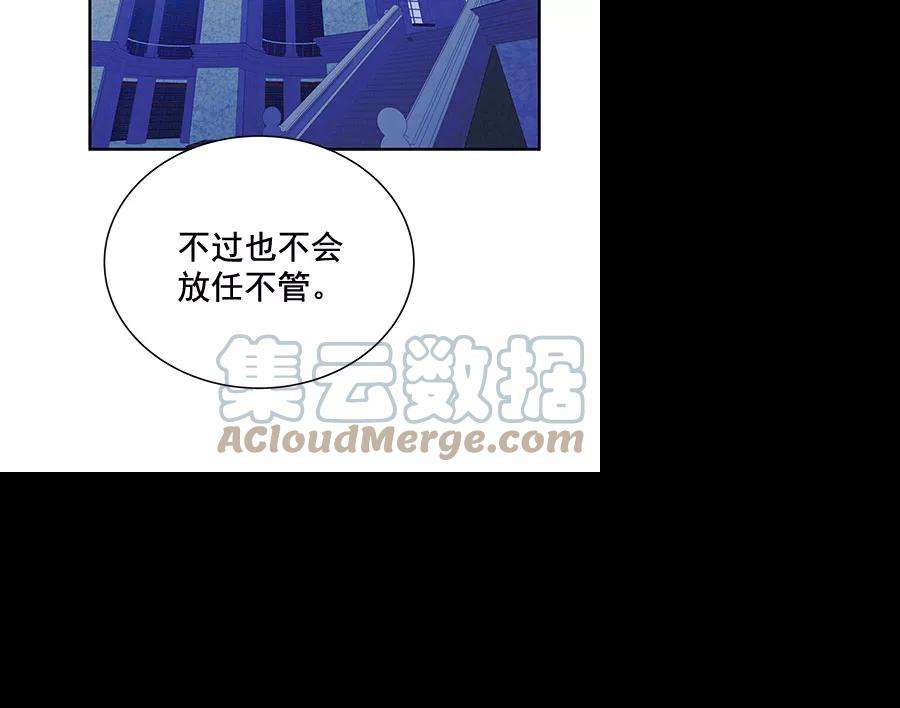 朕的皇妃是客服第二季 第14话