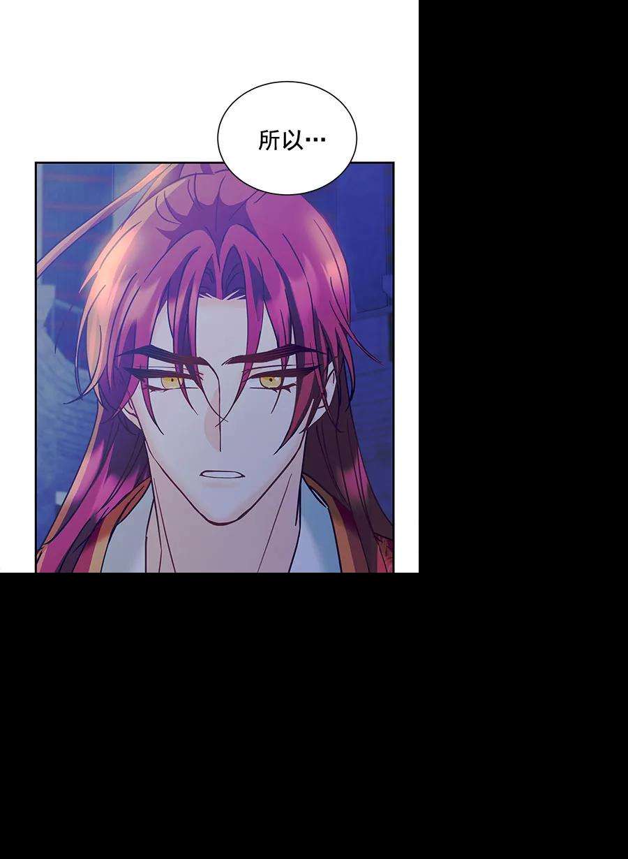 朕的皇妃是客服第二季 第14话