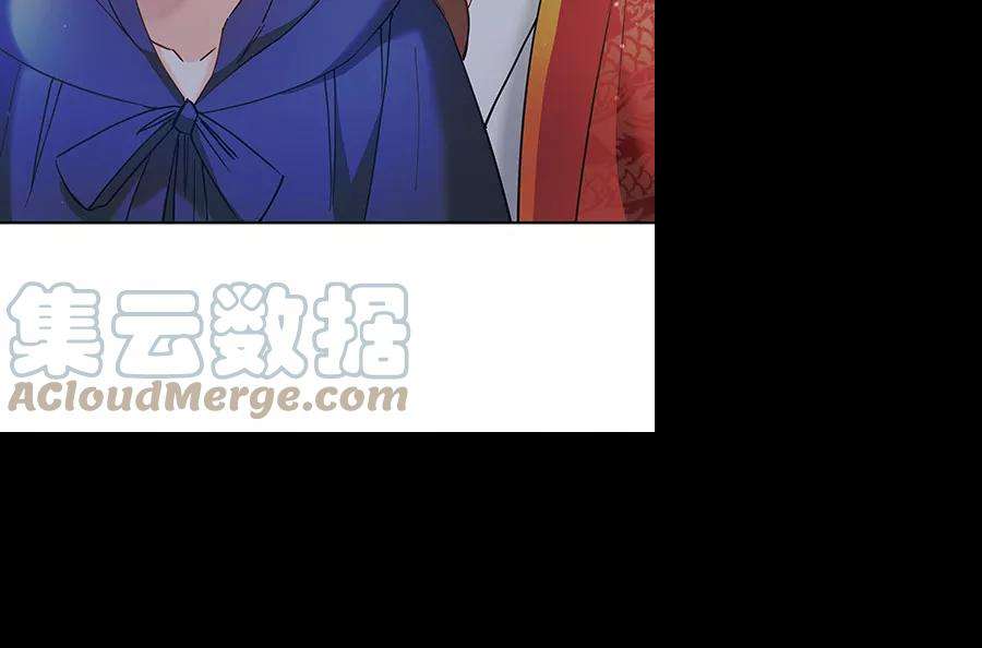 朕的皇妃是客服第二季 第15话