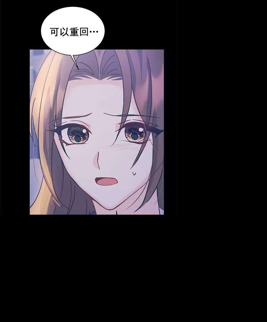 朕的皇妃是客服第二季 第15话