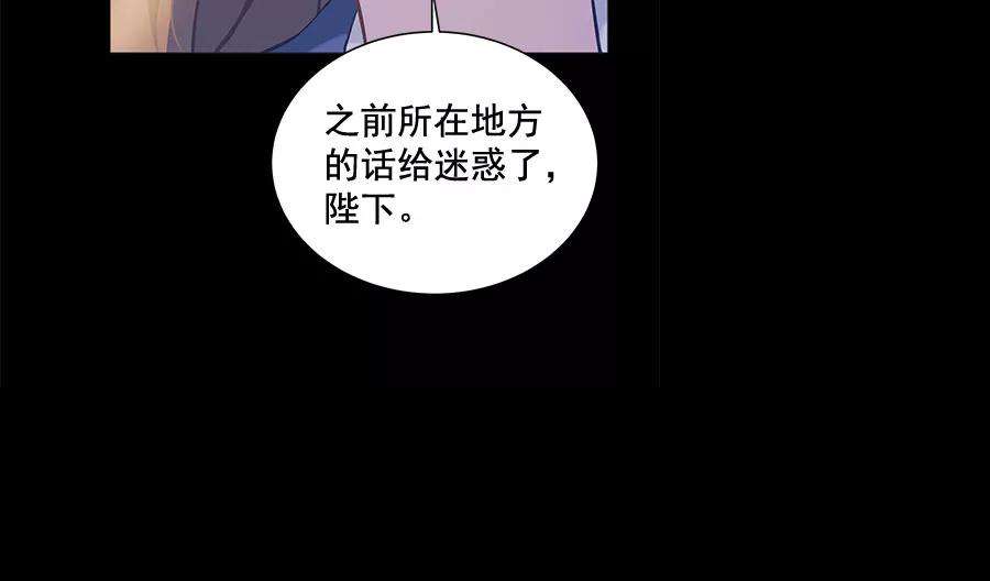 朕的皇妃是客服第二季 第15话