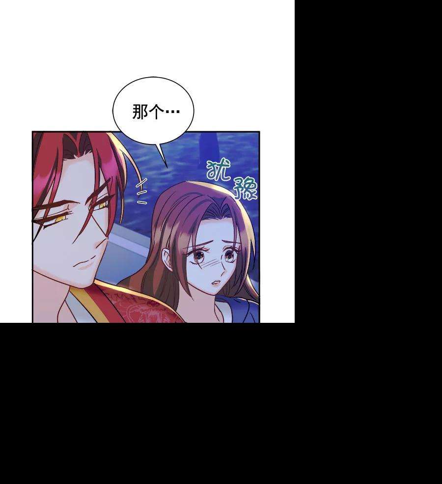朕的皇妃是客服第二季 第15话