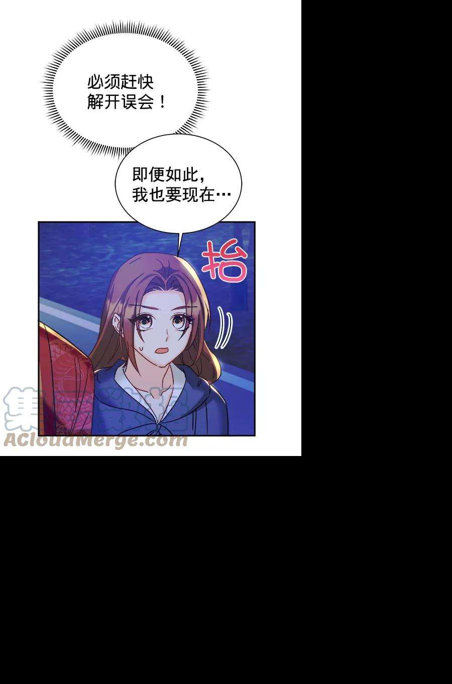 朕的皇妃是客服第二季 第15话