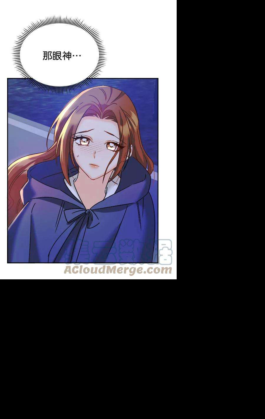 朕的皇妃是客服第二季 第15话