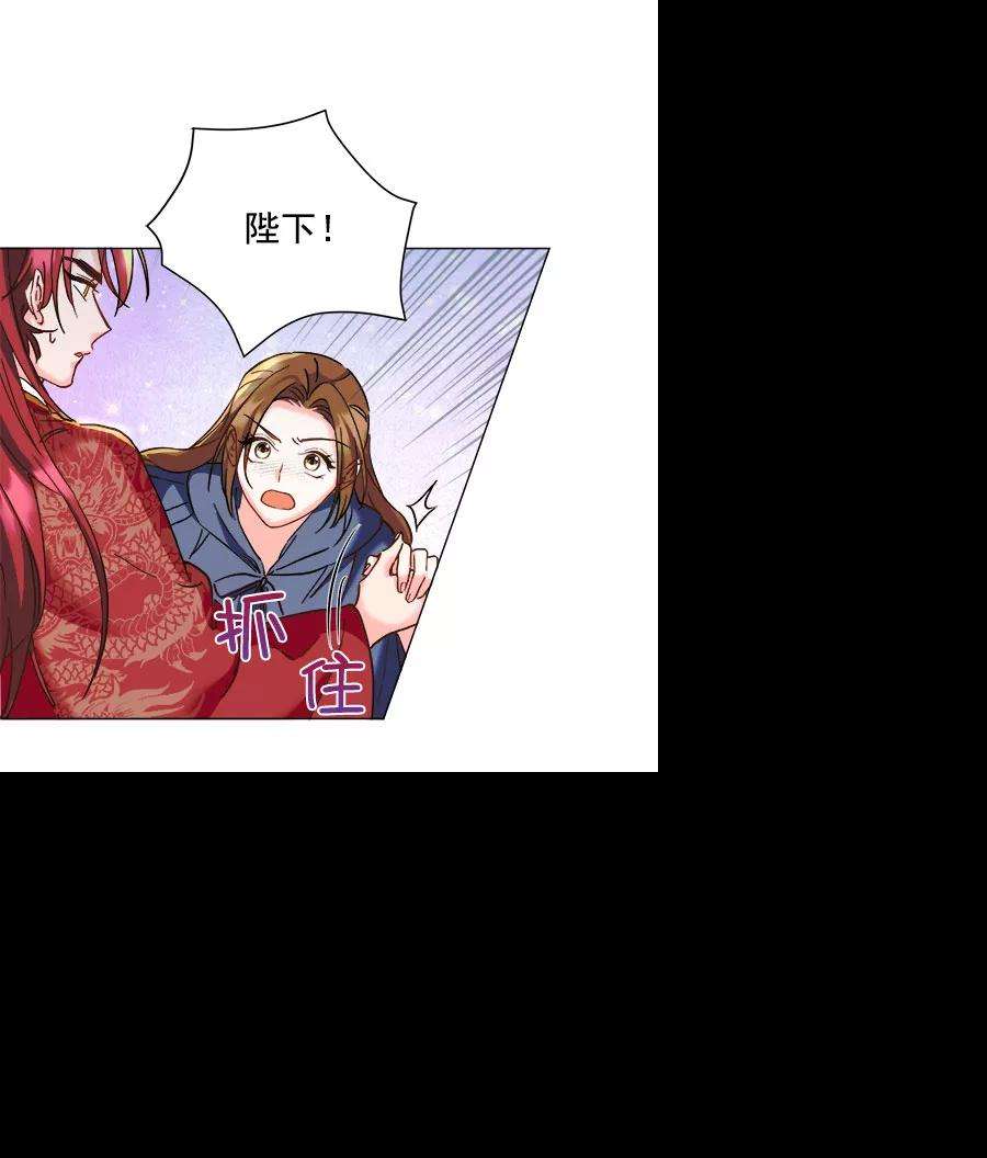 朕的皇妃是客服第二季 第15话