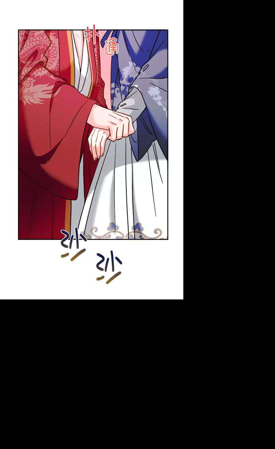 朕的皇妃是客服第二季 第15话