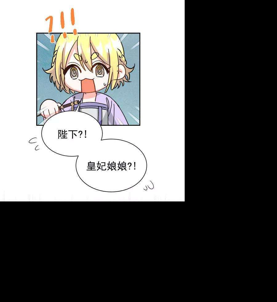 朕的皇妃是客服第二季 第15话