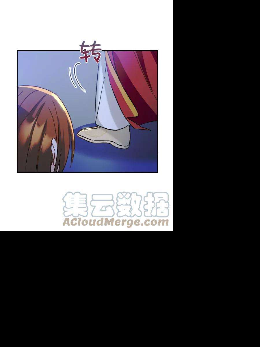 朕的皇妃是客服第二季 第15话
