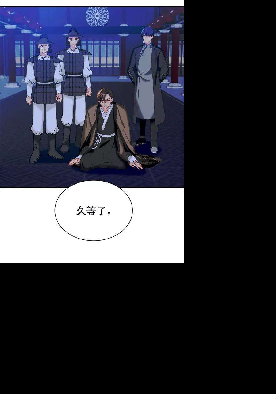 朕的皇妃是客服第二季 第15话