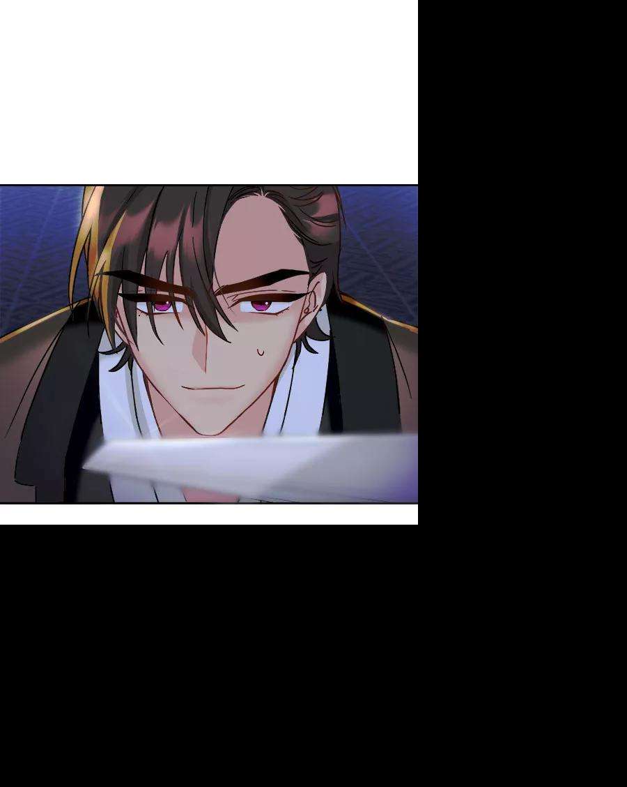 朕的皇妃是客服第二季 第15话