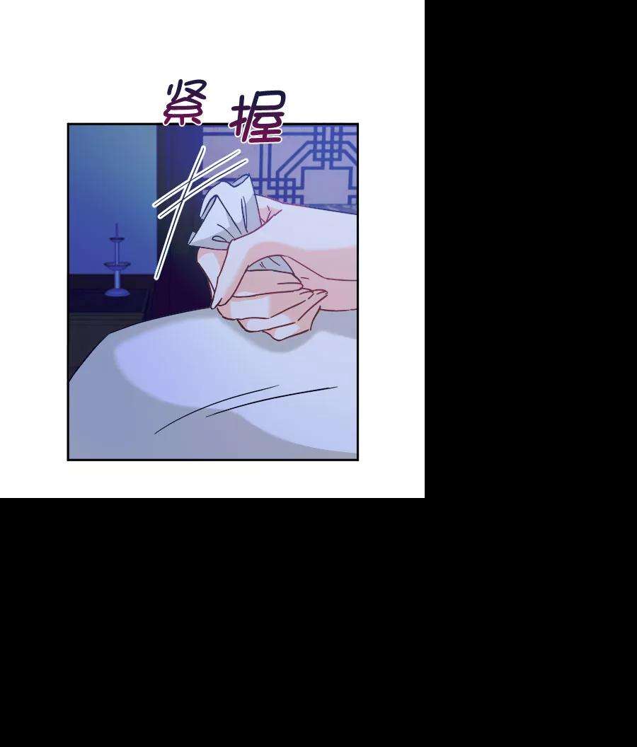 朕的皇妃是客服第二季 第15话