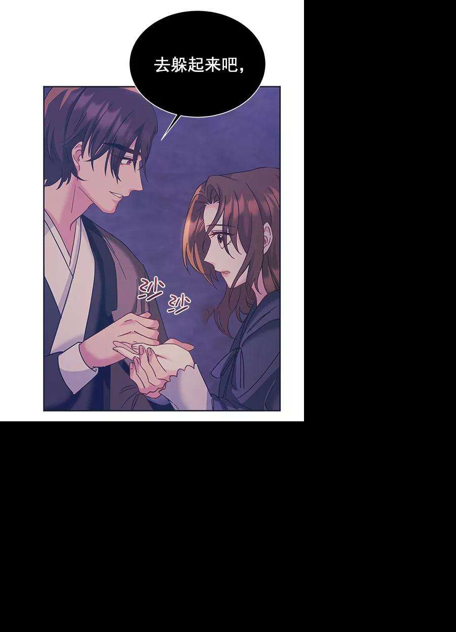 朕的皇妃是客服第二季 第15话