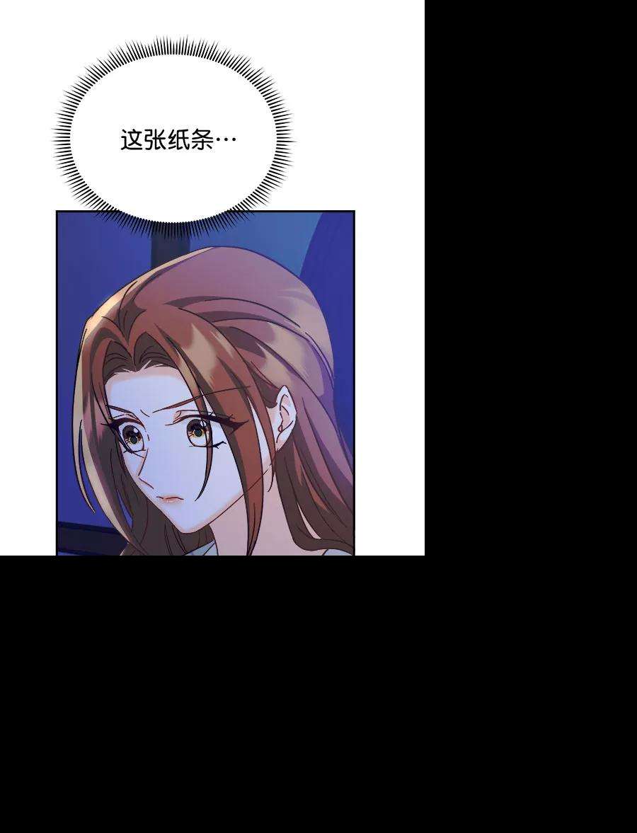 朕的皇妃是客服第二季 第15话