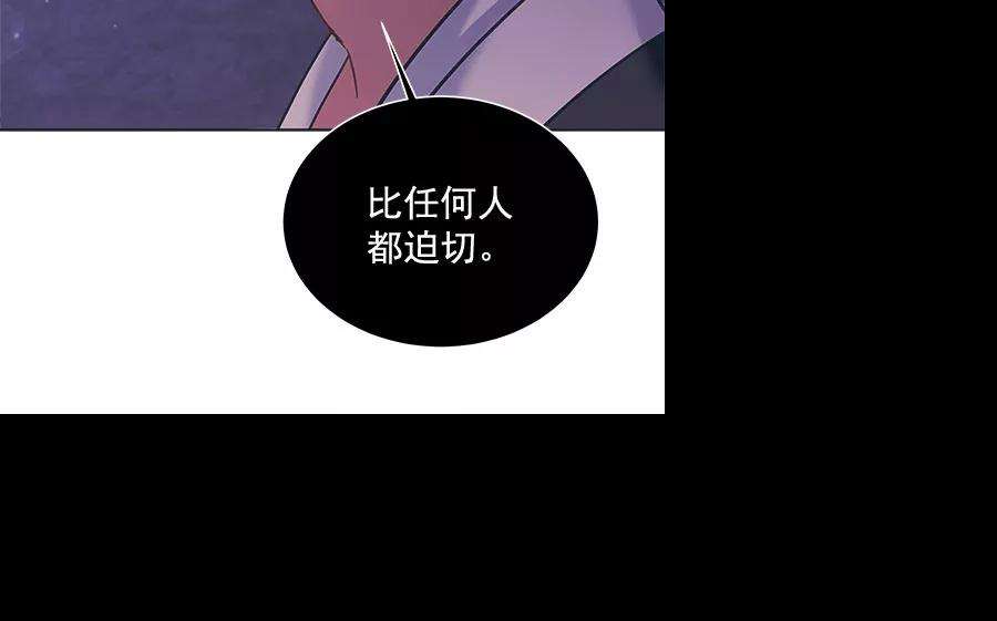 朕的皇妃是客服第二季 第15话