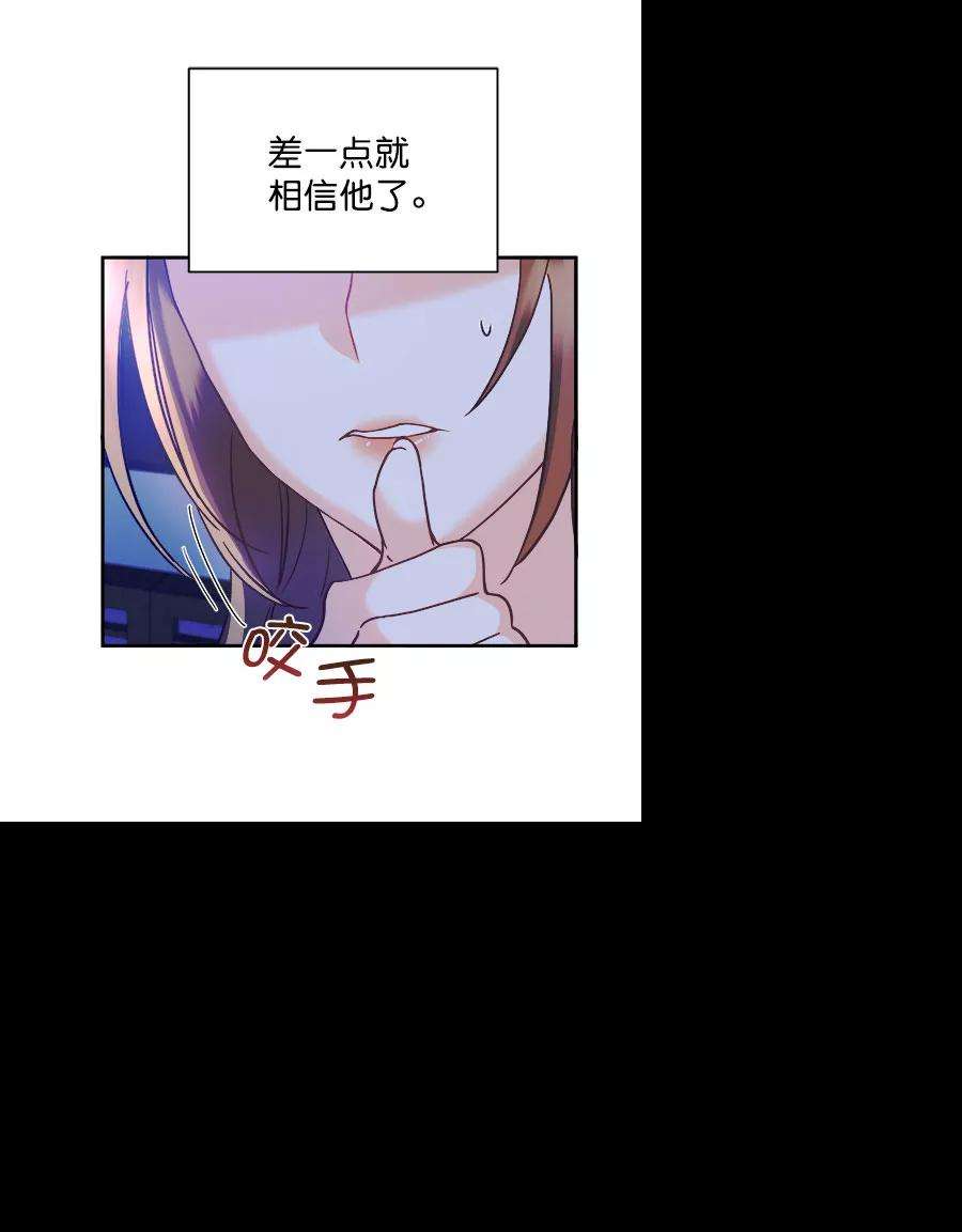 朕的皇妃是客服第二季 第15话