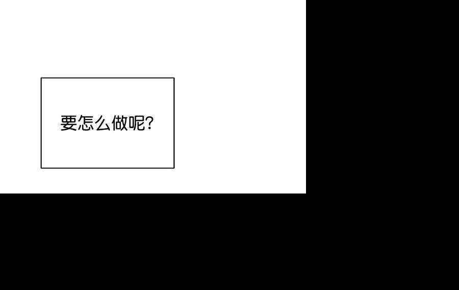 朕的皇妃是客服第二季 第15话