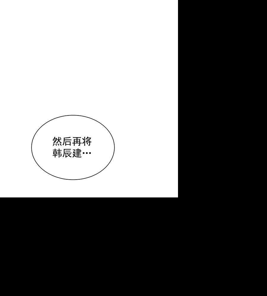 朕的皇妃是客服第二季 第16话