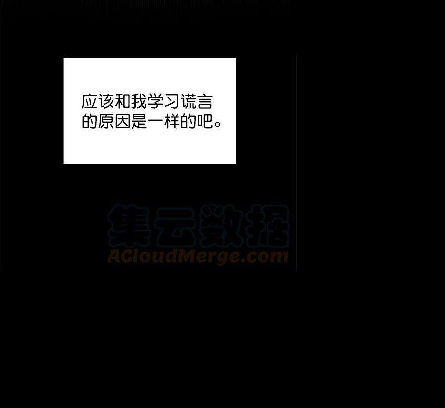 朕的皇妃是客服第二季 第16话