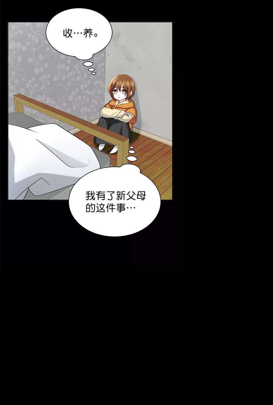 朕的皇妃是客服第二季 第16话