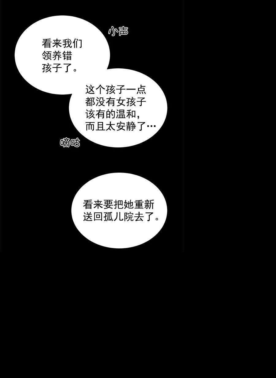 朕的皇妃是客服第二季 第16话